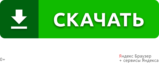 Баннер Браузера